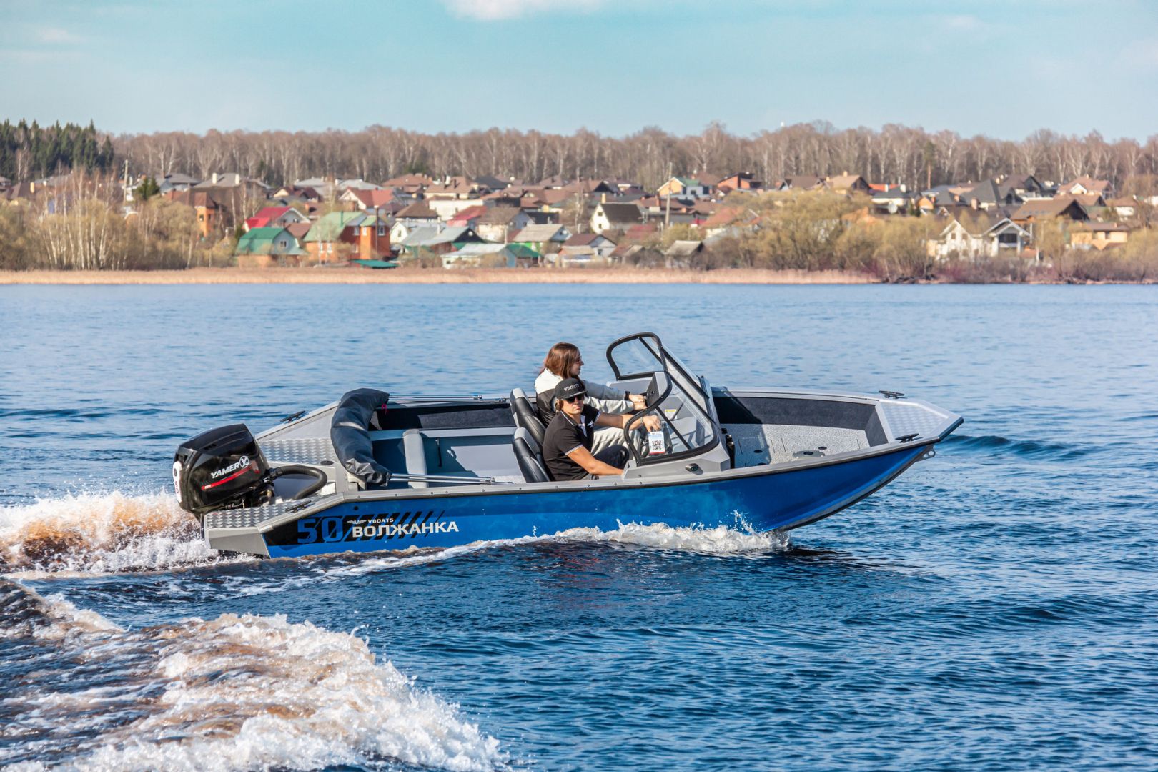 Волжанка 50
