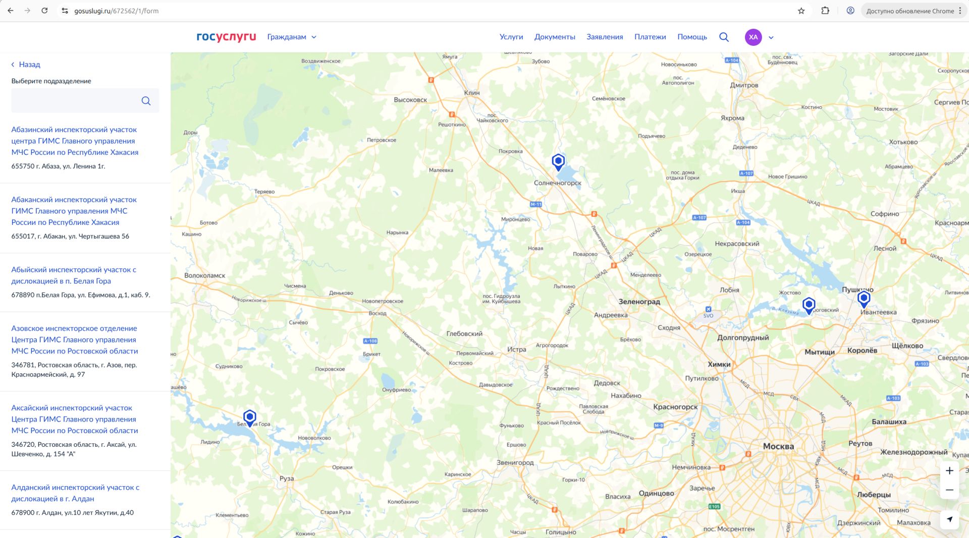 Очередное техническое освидетельствование
